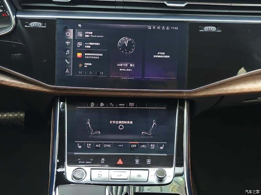 Audi Q7, 2023 10