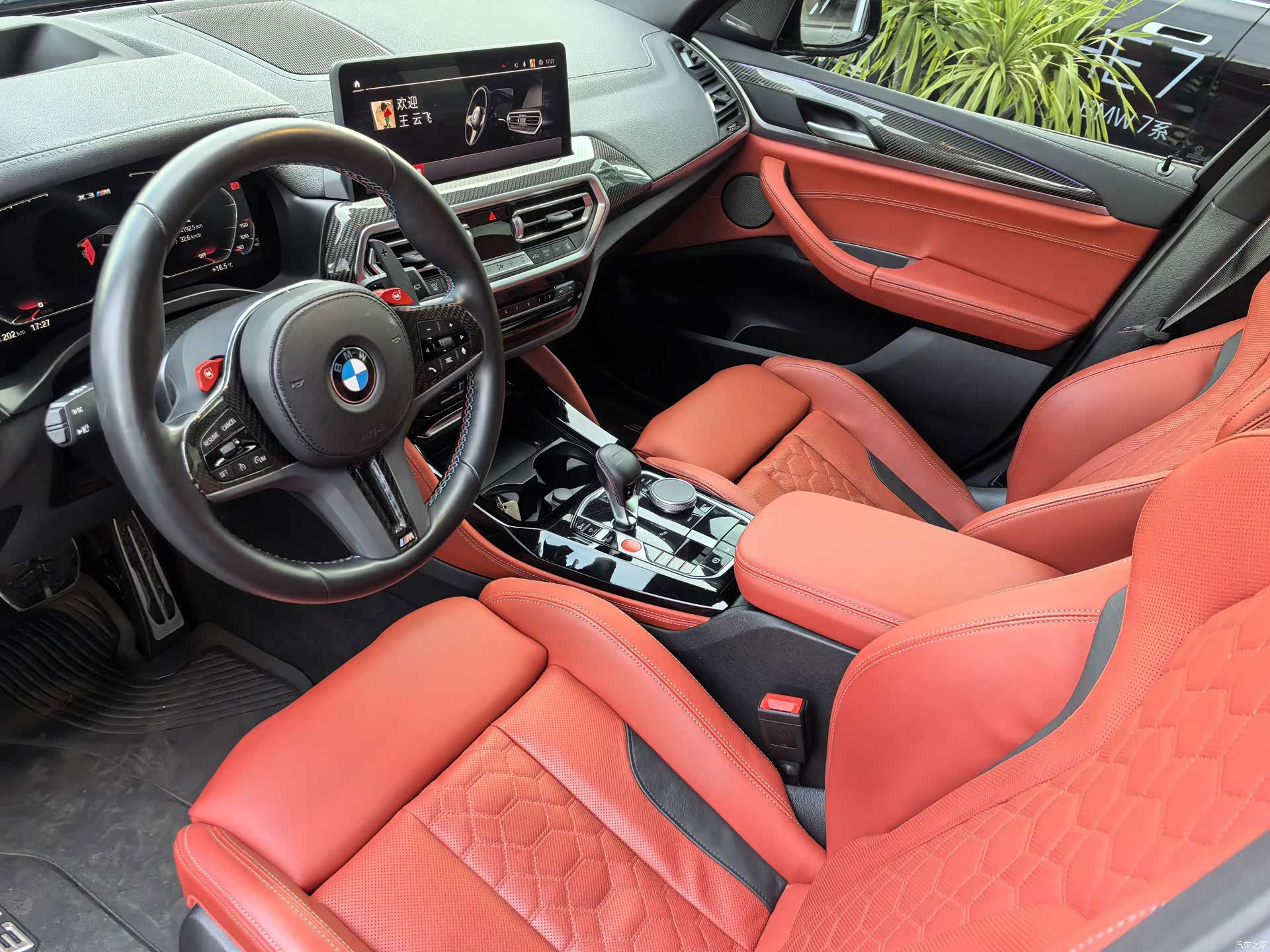 BMW X3, 2024 8