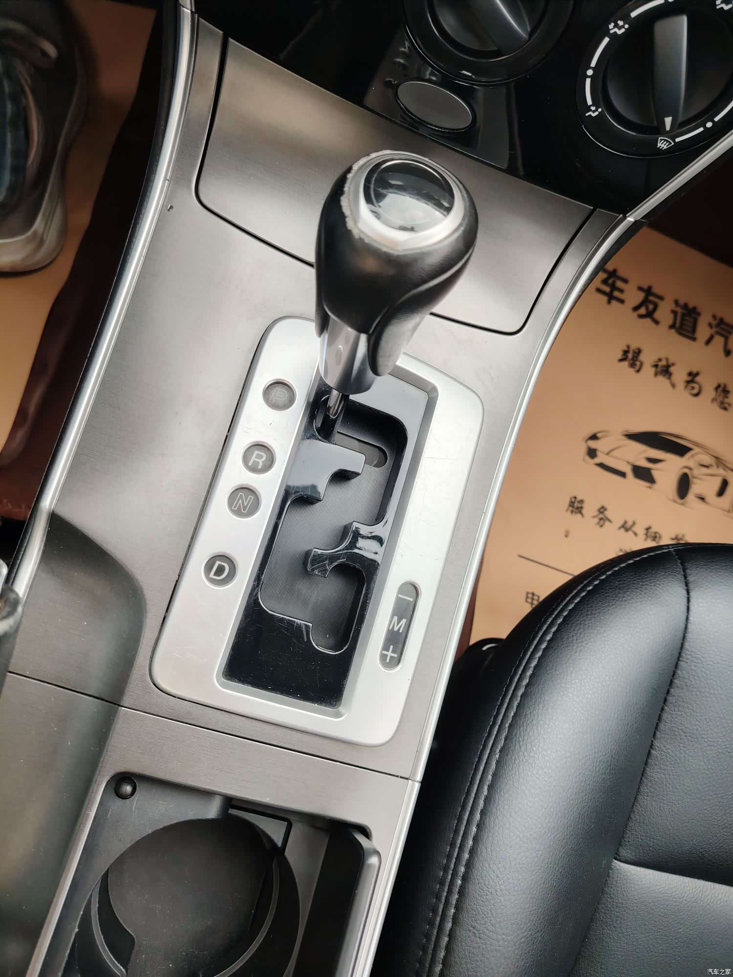 Mazda 6, 2014 13