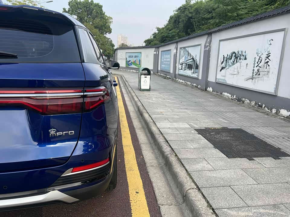BYD Songjiang