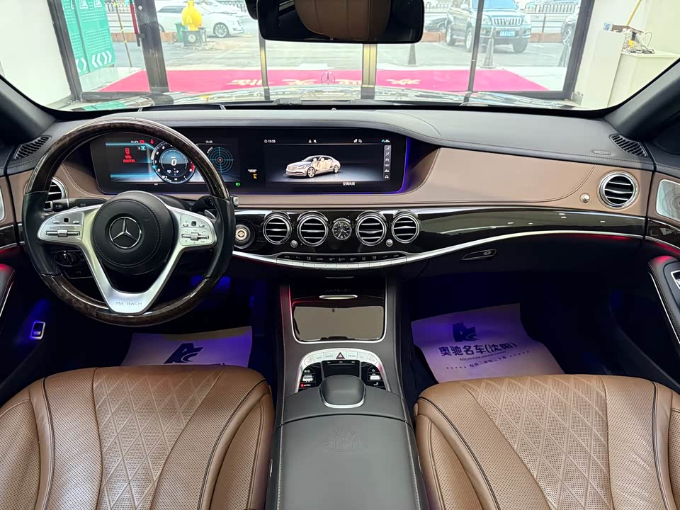 Mercedes-Benz Maybach S-class