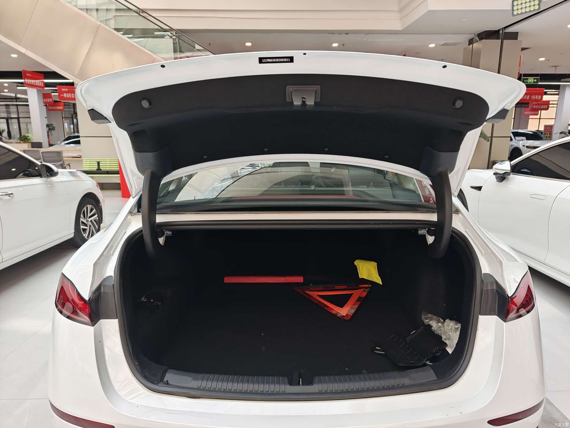 Roewe D7, 2024 20