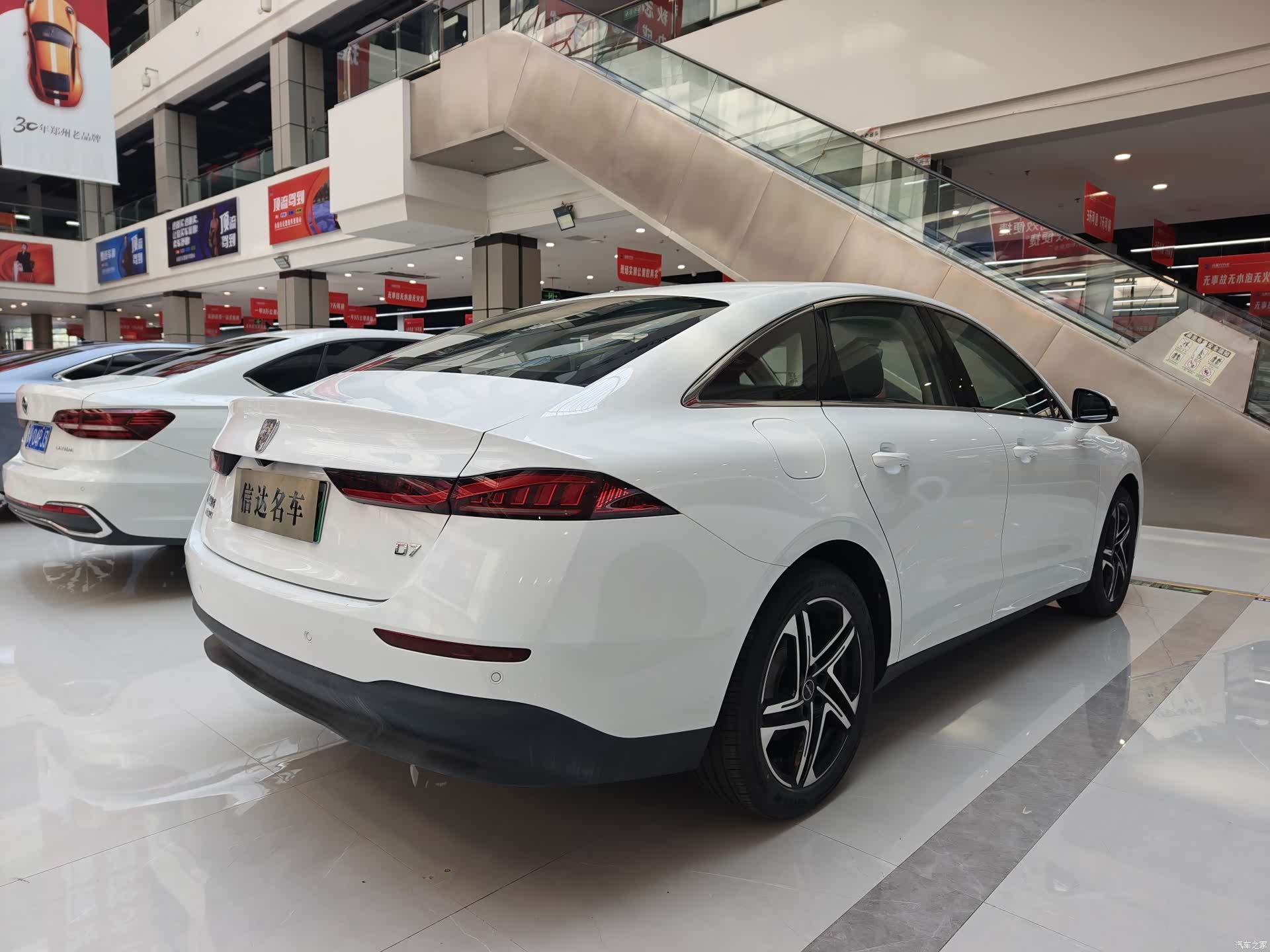 Roewe D7, 2024 19
