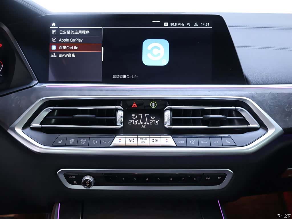 BMW X5, 2020 10