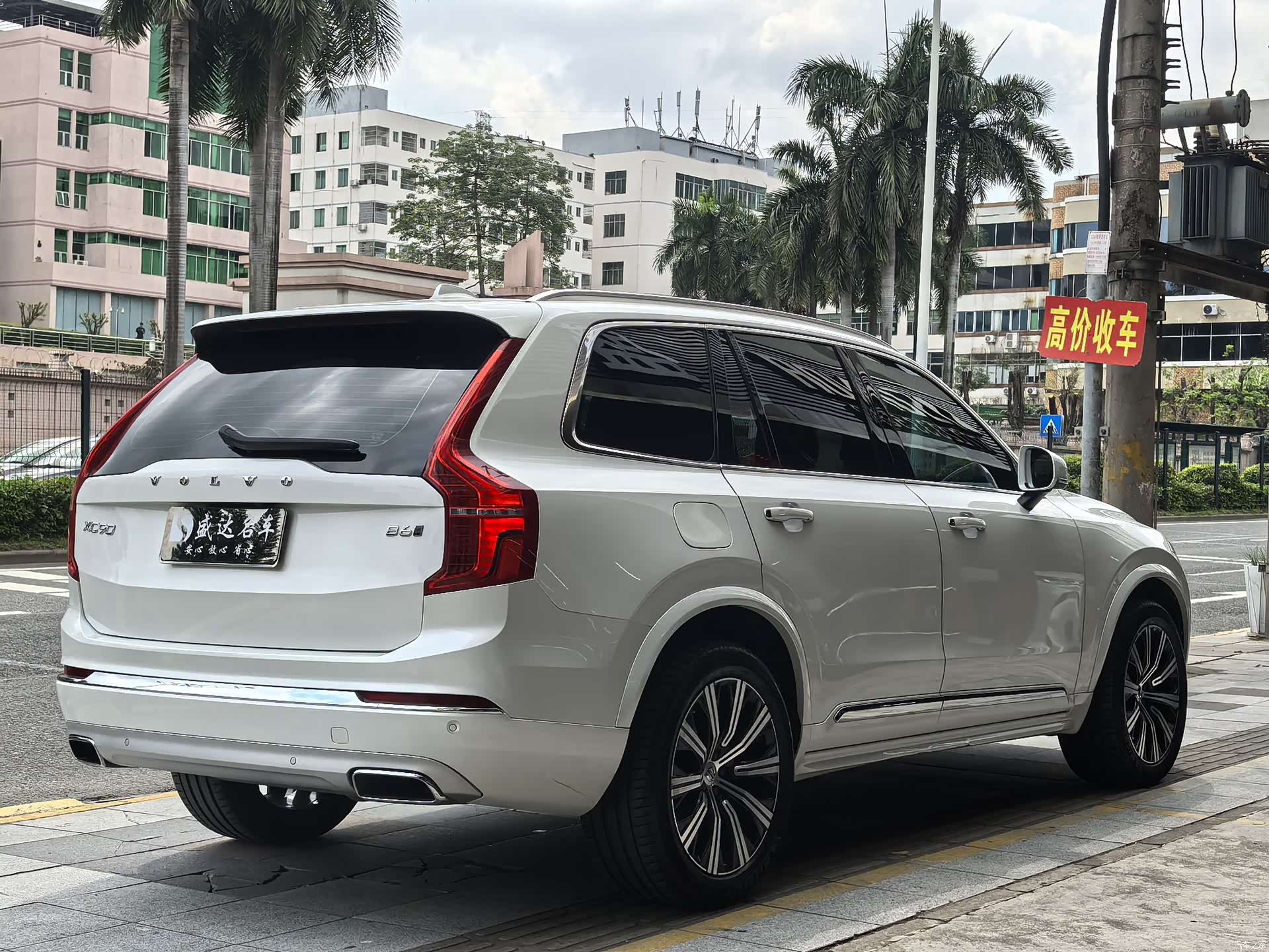 Volvo XC90, 2021 4