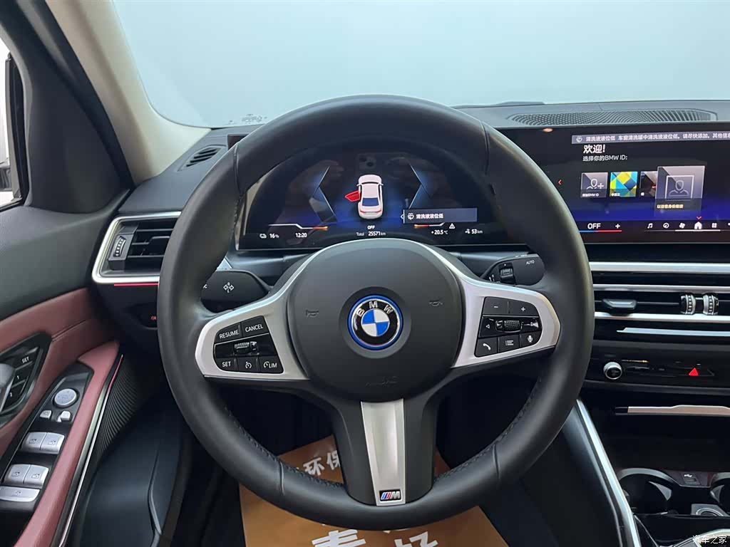 BMW i3, 2024 11