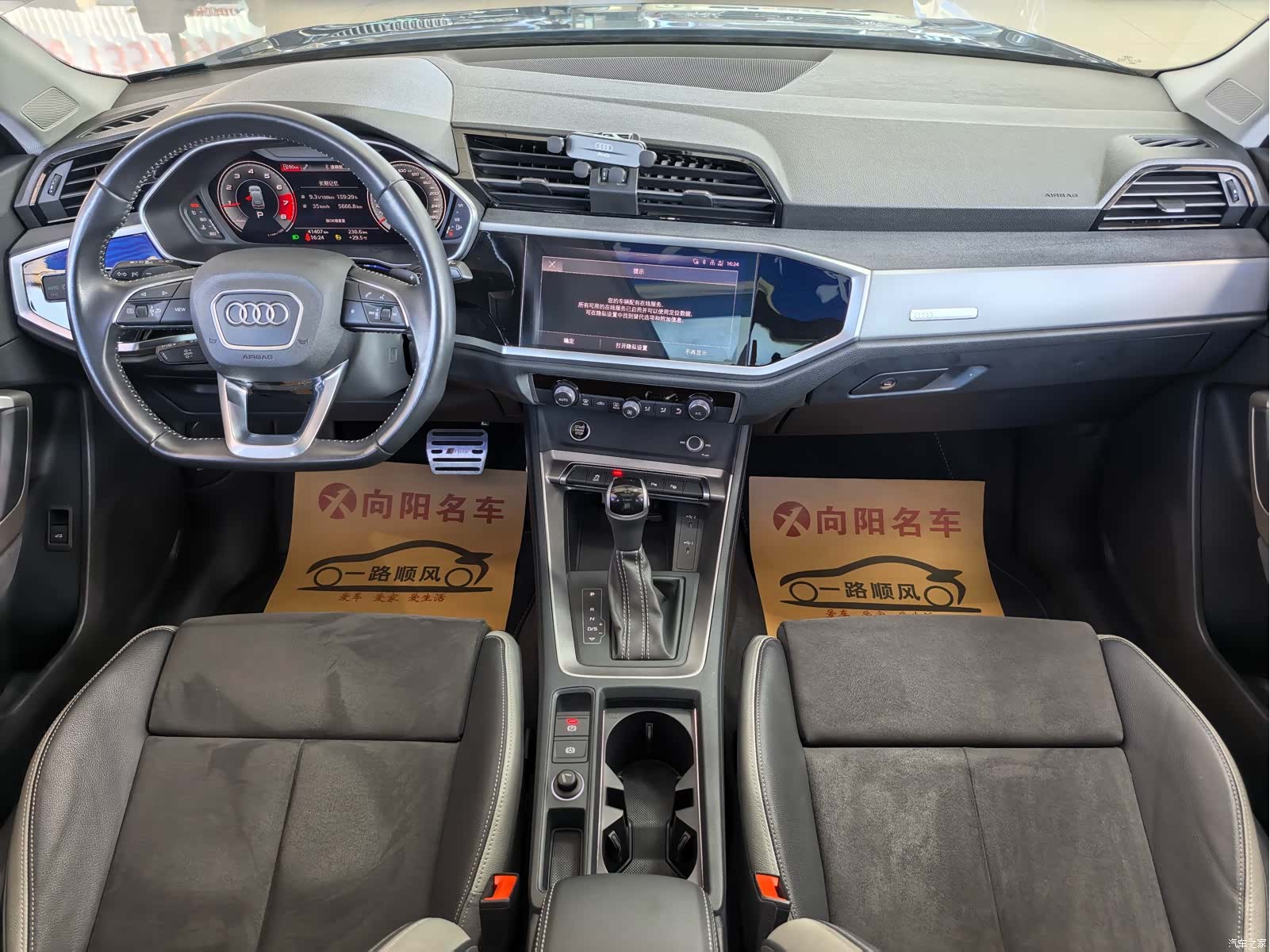 Audi Q3, 2022 11