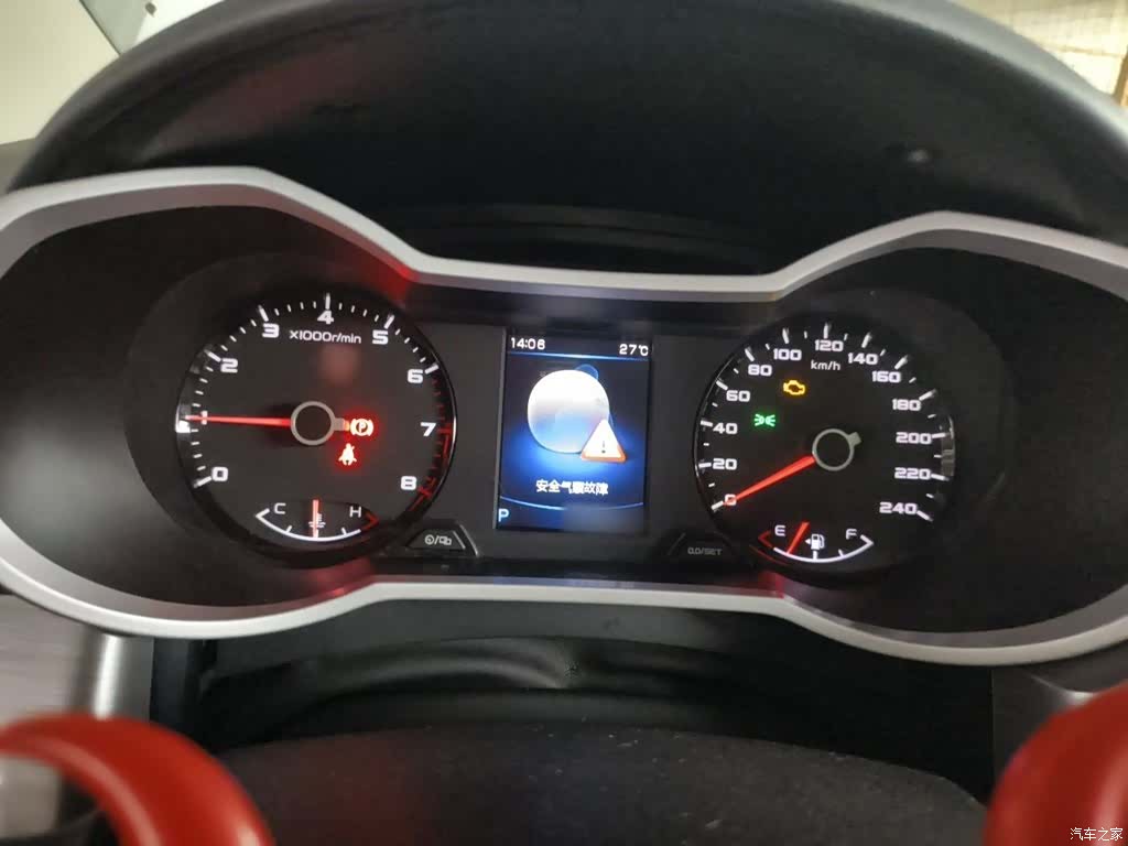Geely Emgrand, 2019 4
