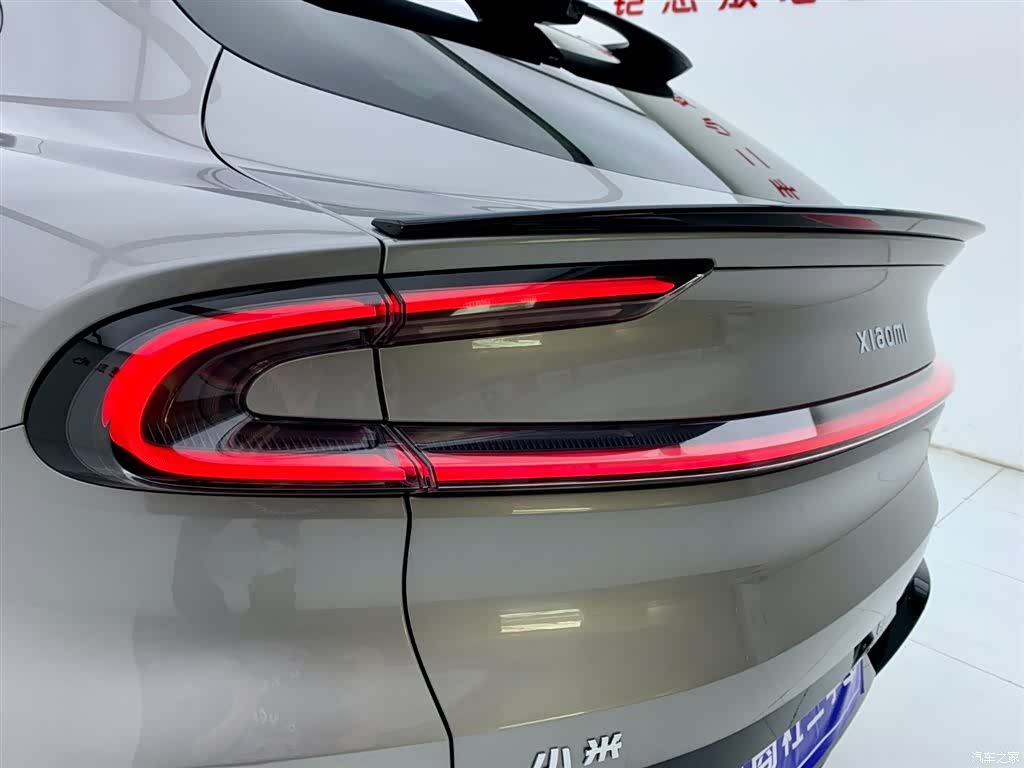 Xiaomi YU7, 2025 8