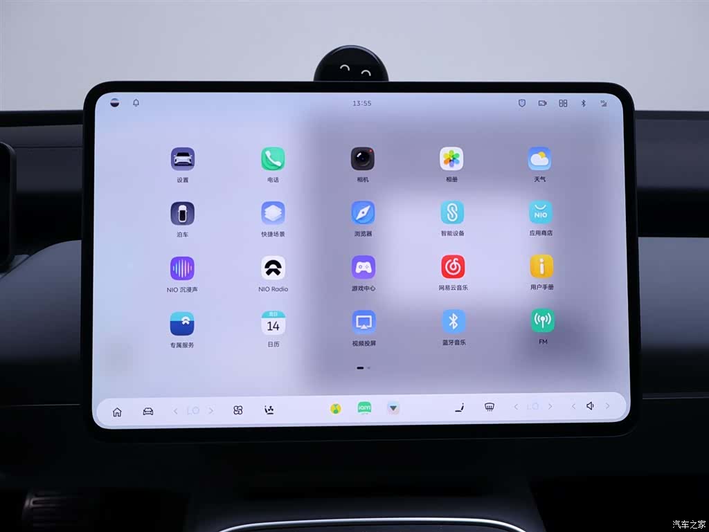 NIO ET5, 2026 10