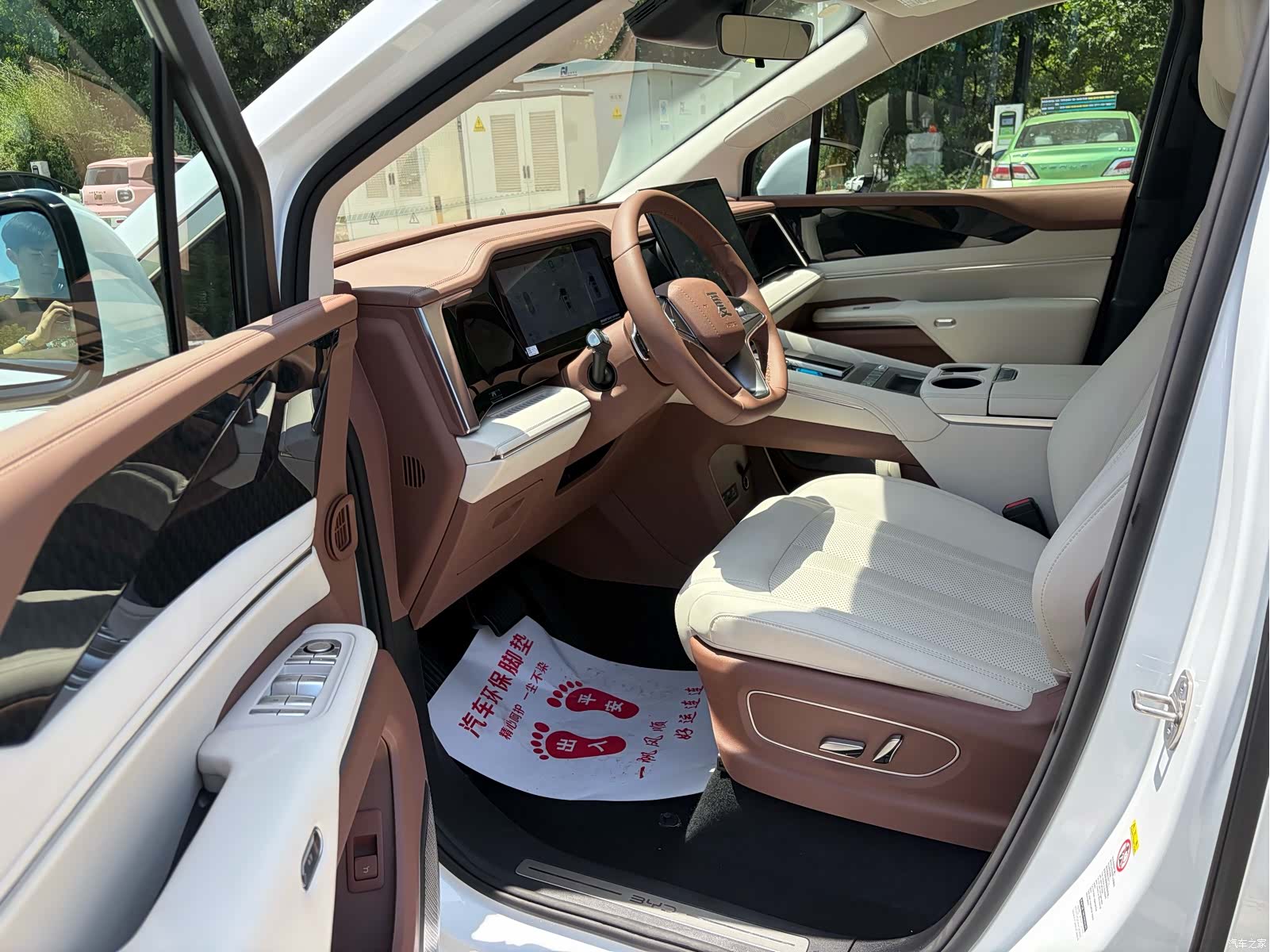 BYD Xia, 2025 9