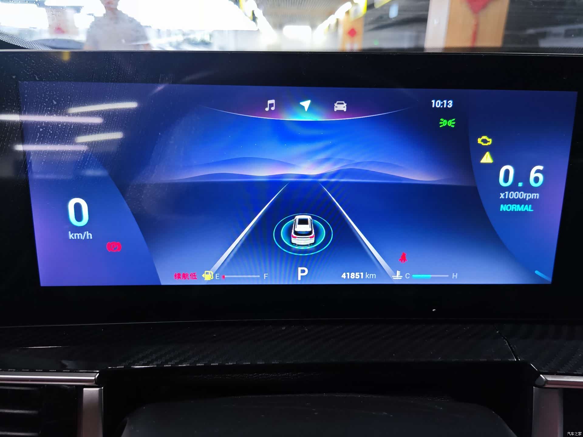 Chery Tiggo 7, 2023 13