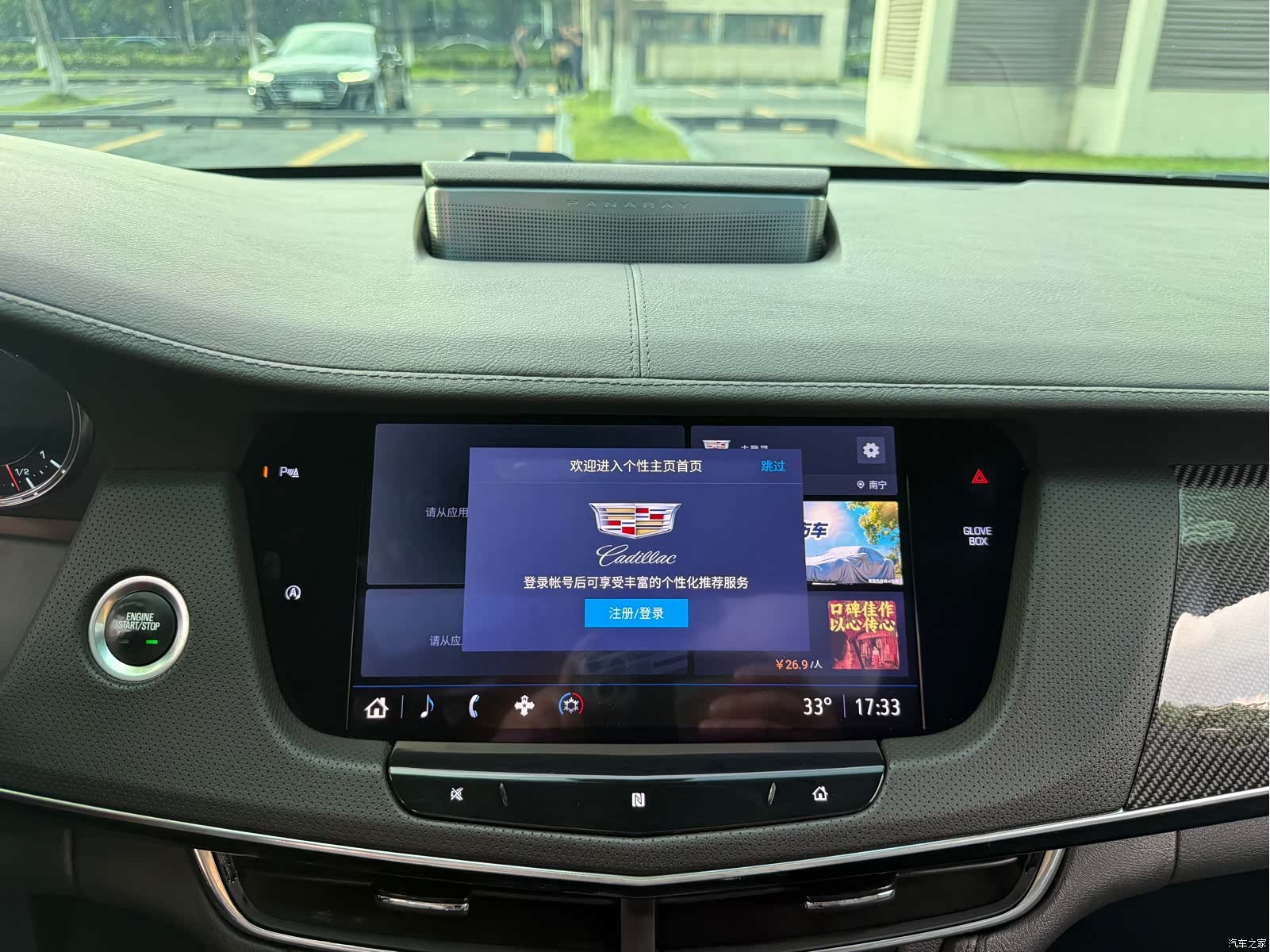 Cadillac CT6, 2021 19