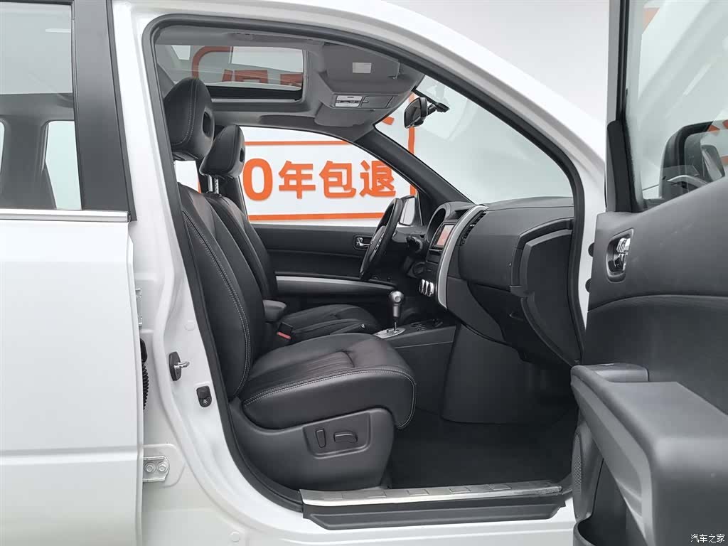 Nissan MX6, 2015 23