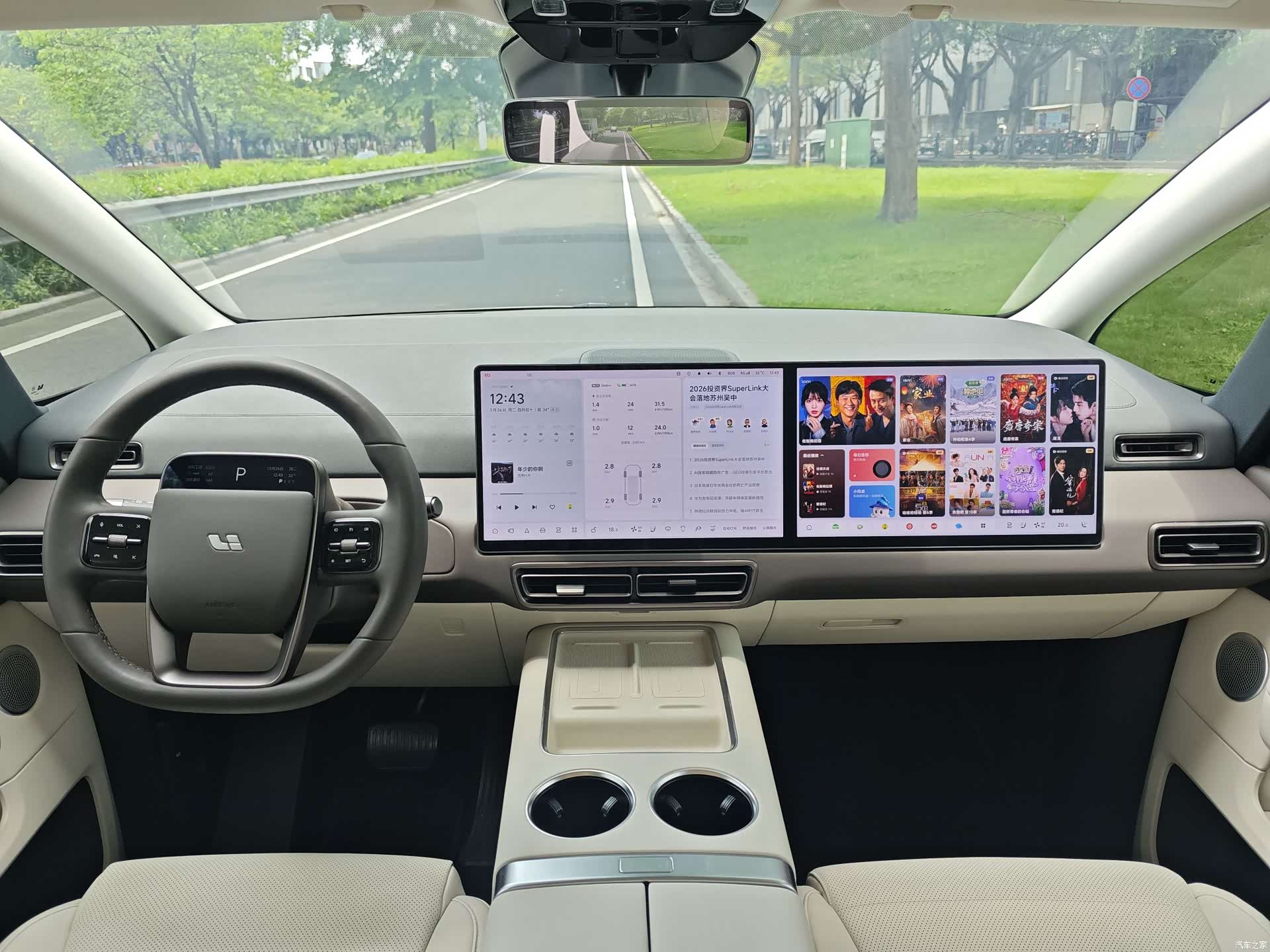 Li Auto MEGA, 2024 12