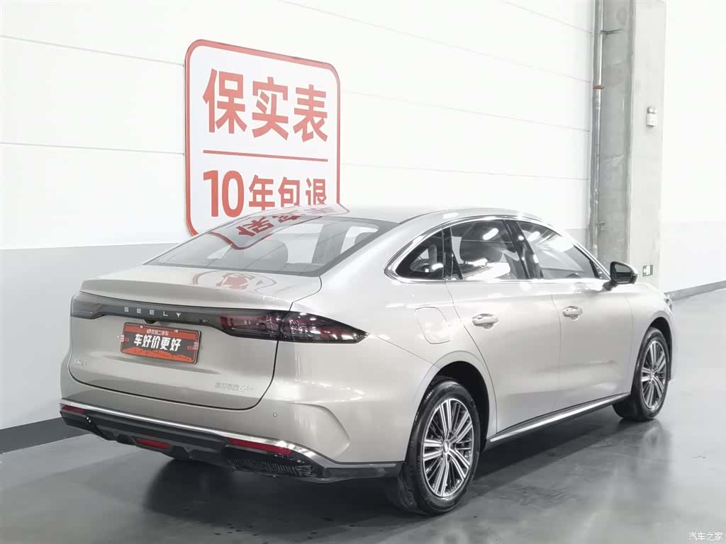 Geely 6, 2026 2