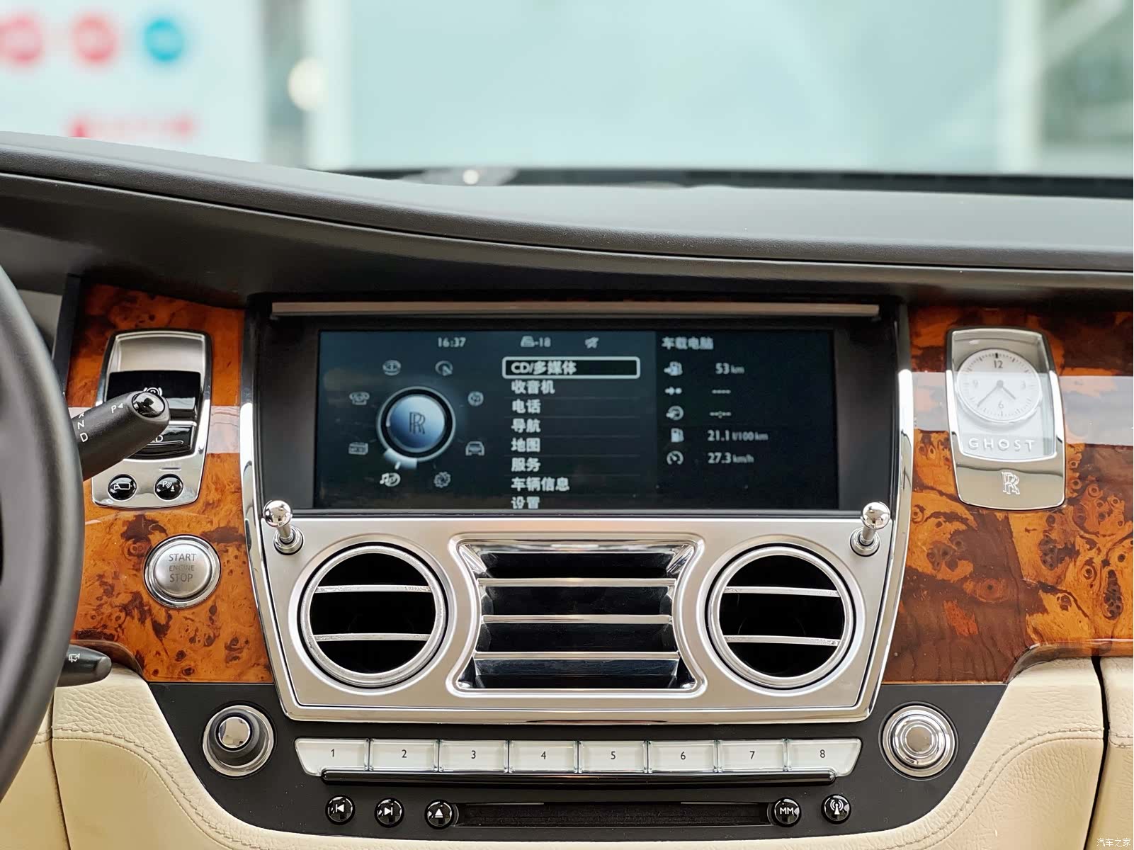 Rolls-Royce Ghost, 2011 13