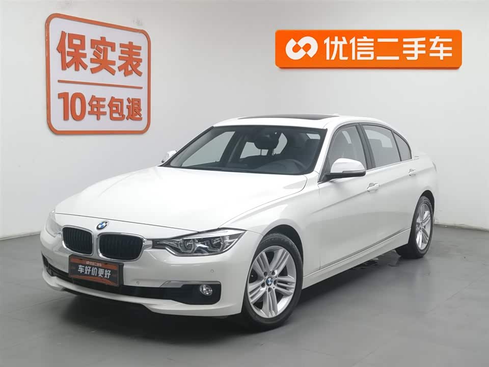 Shaanxi Xi'an Car