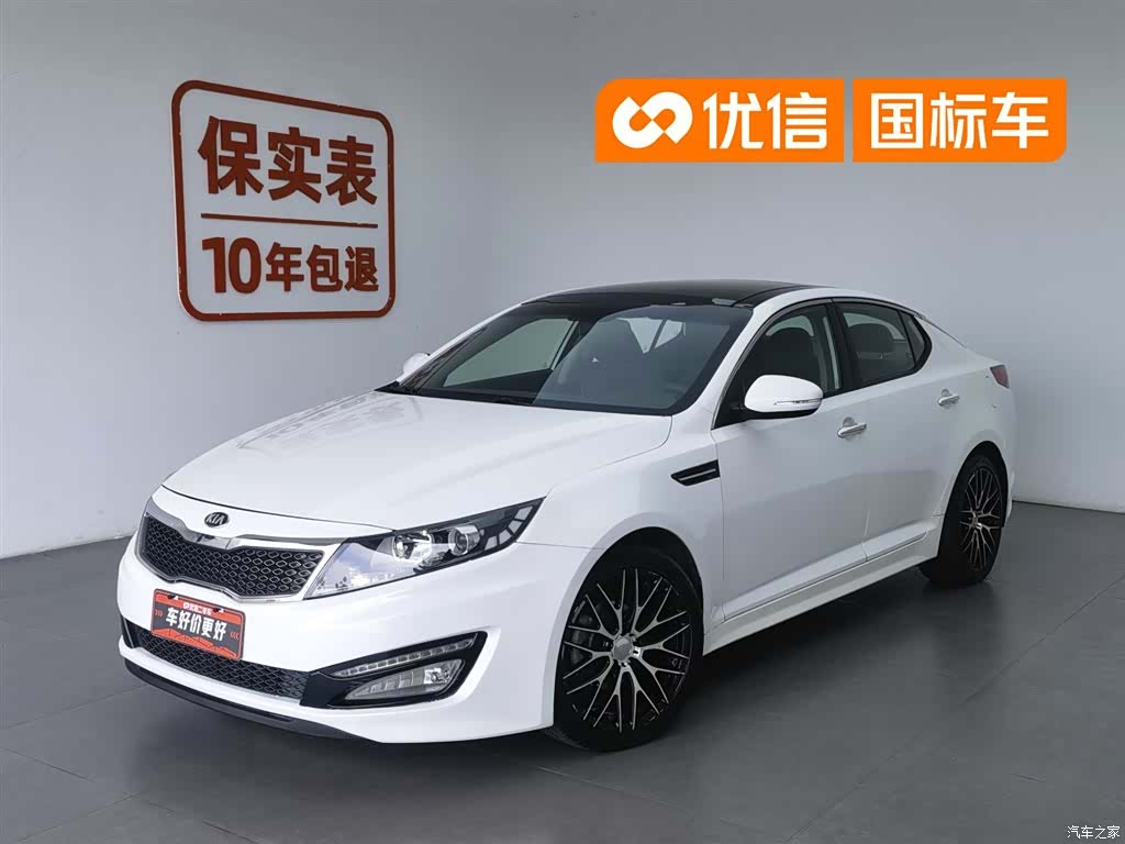 Kia K5, 2013 1