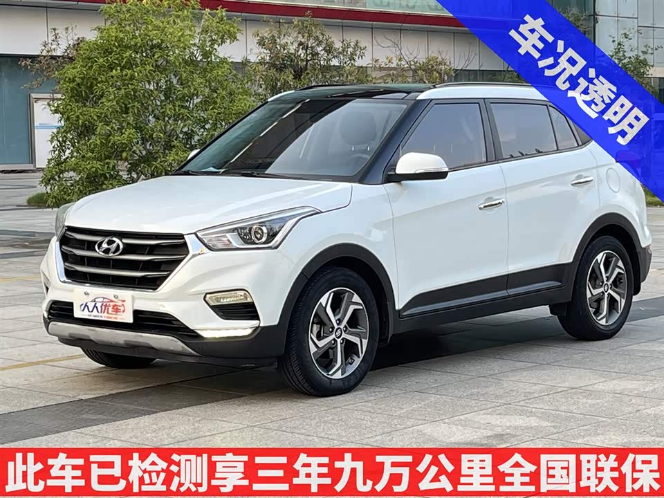 Hyundai Beijing ix25