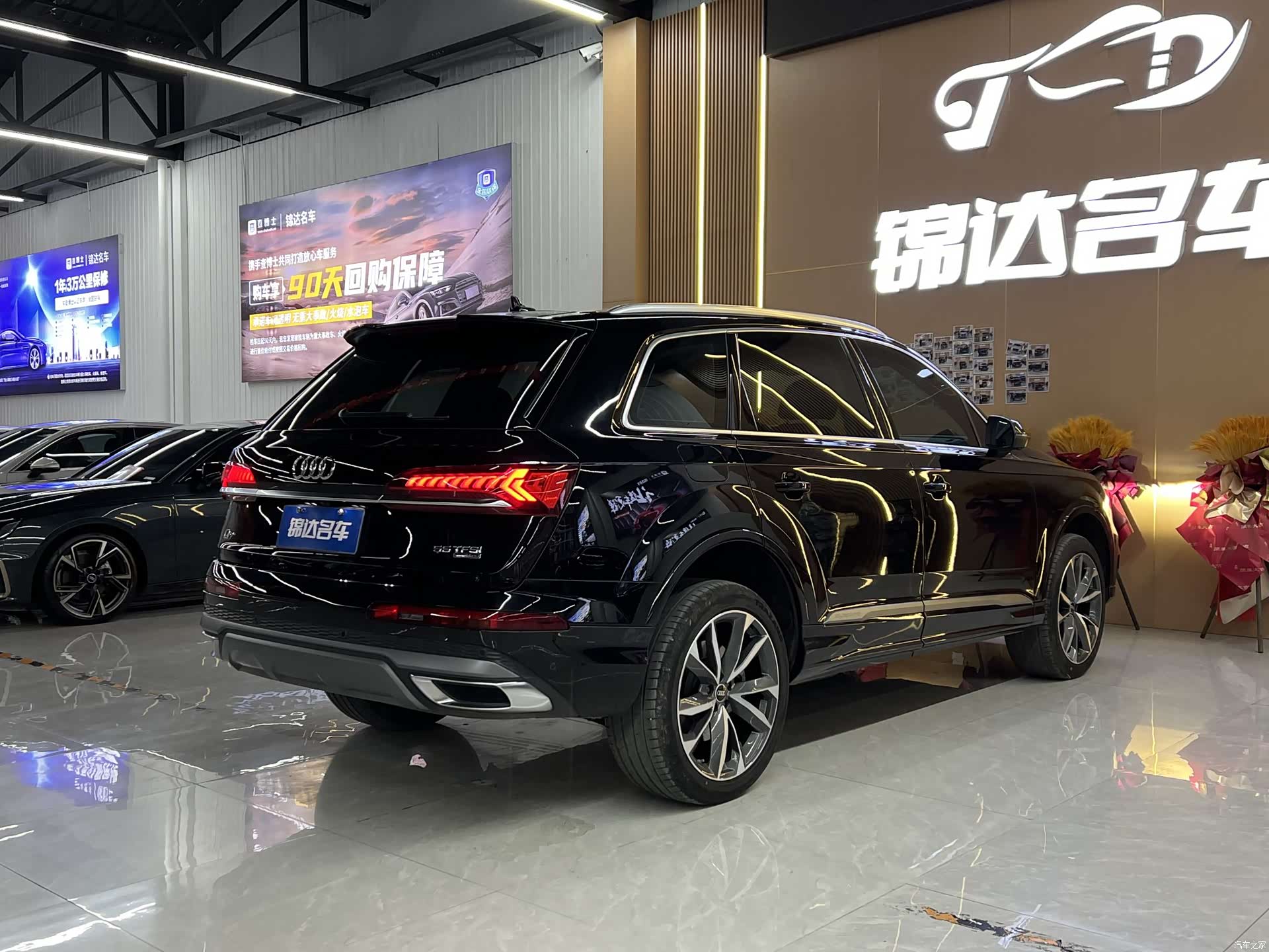 Audi Q7, 2023 15