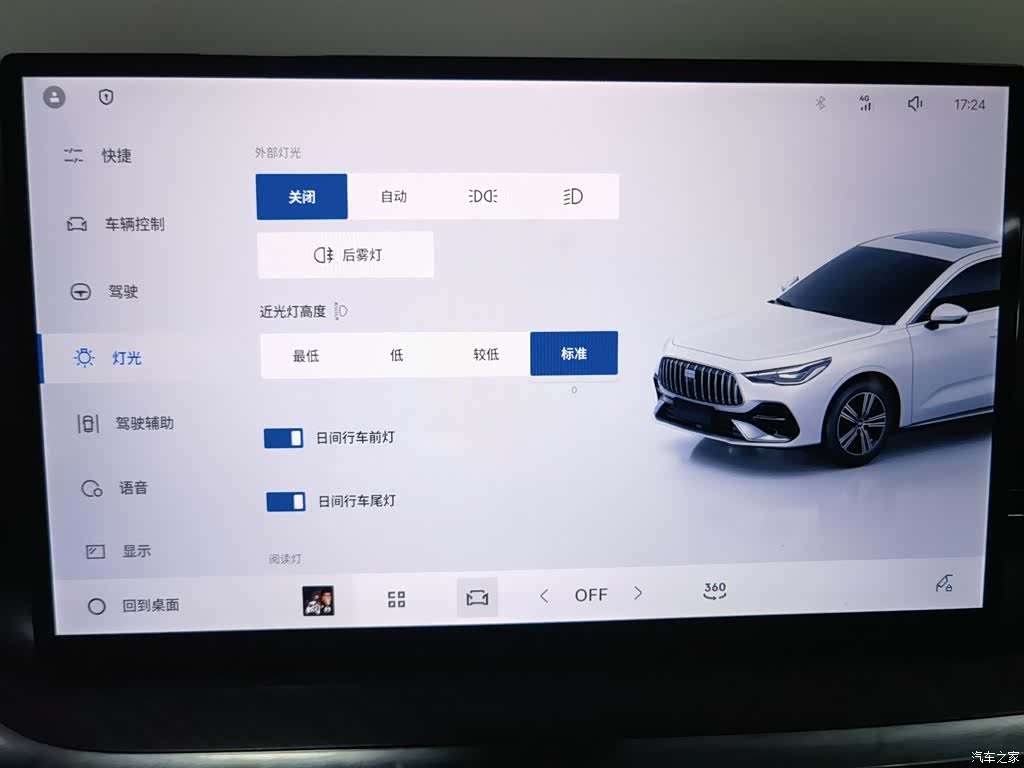 Geely 6, 2026 21