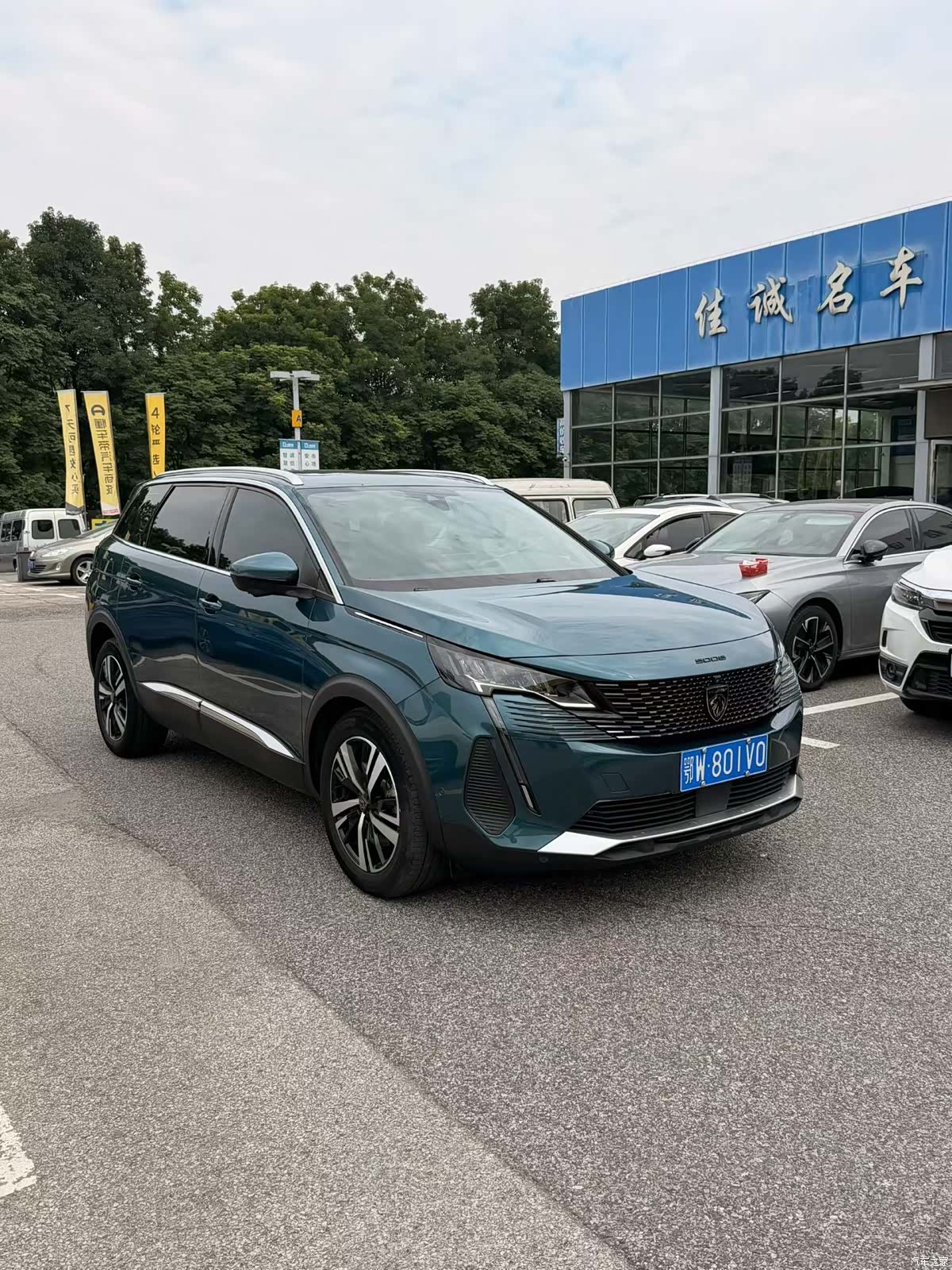Peugeot 5008, 2023 3