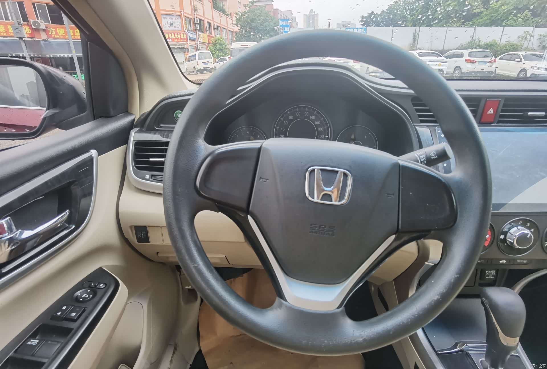 Honda Crider, 2015 15