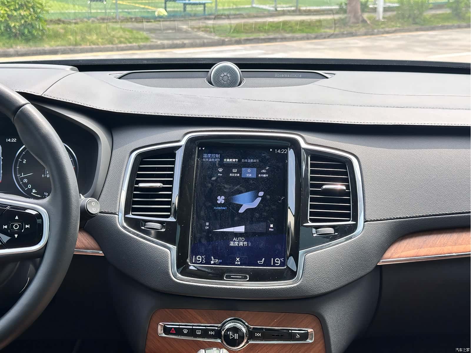 Volvo XC90, 2018 21