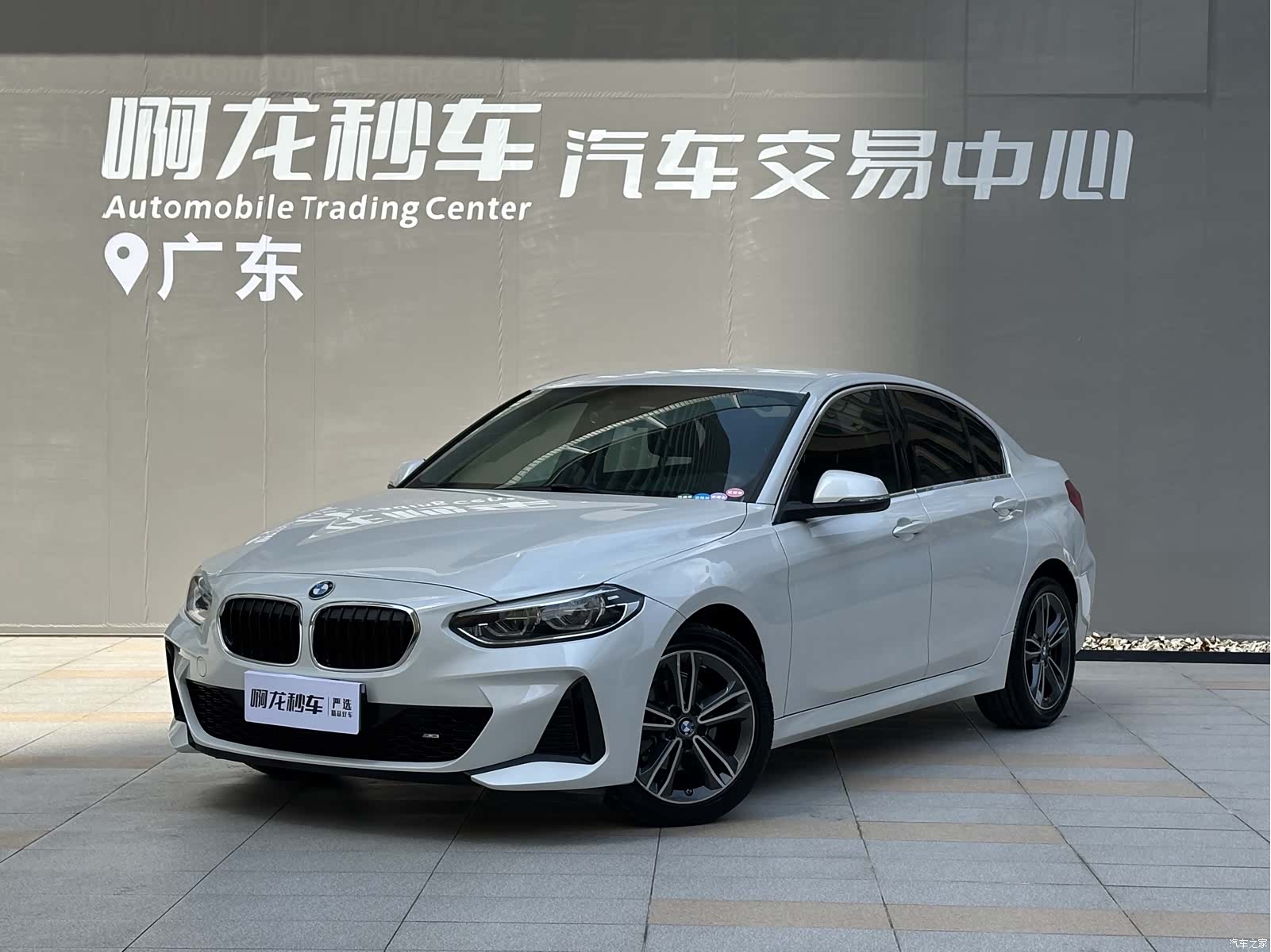 BMW 1 Series, 2021 1