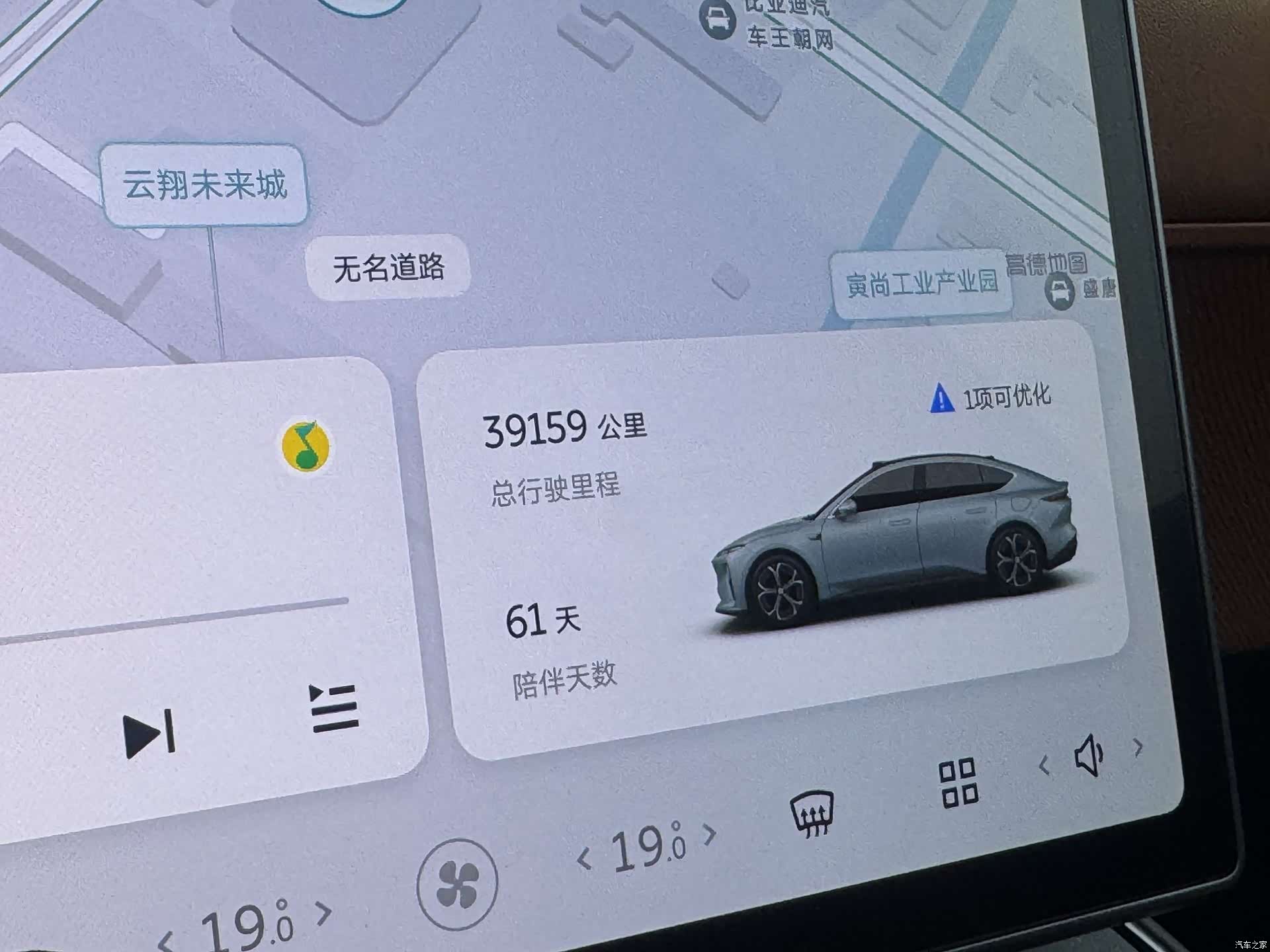 NIO ET5, 2023 24