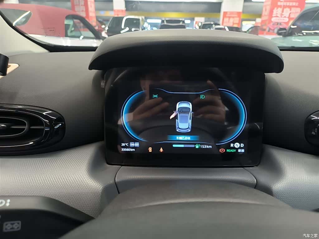 Leapmotor T03, 2021 12