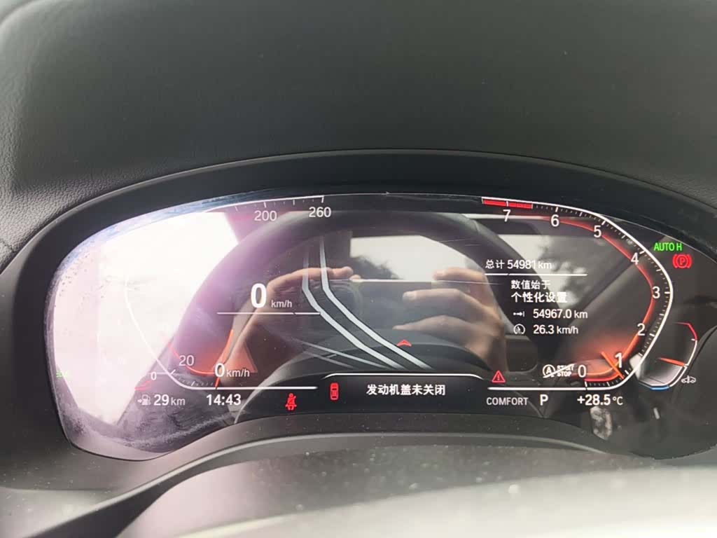 BMW X3, 2022 12
