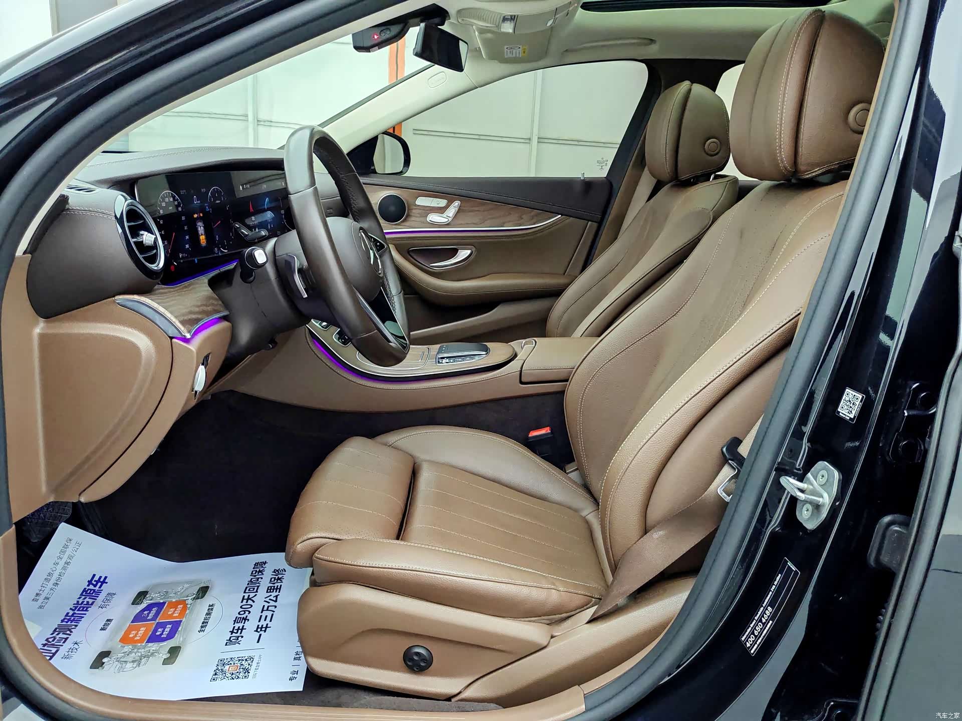 Mercedes-Benz E-Class, 2022 все фото