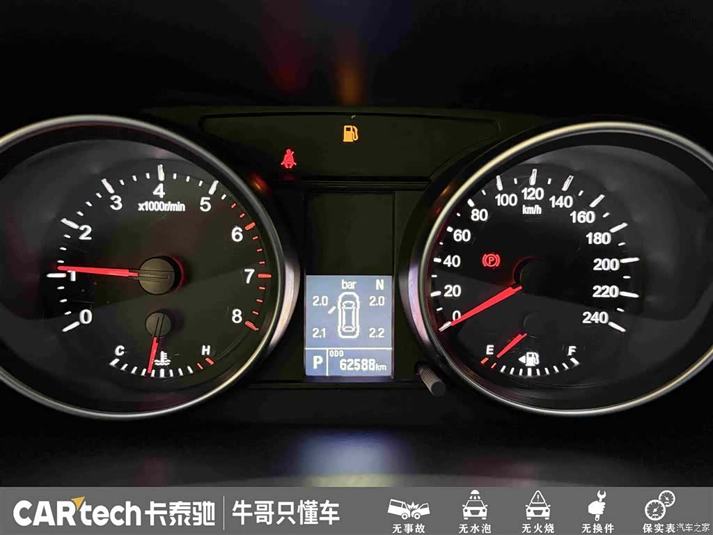 Haval M6, 2021 16