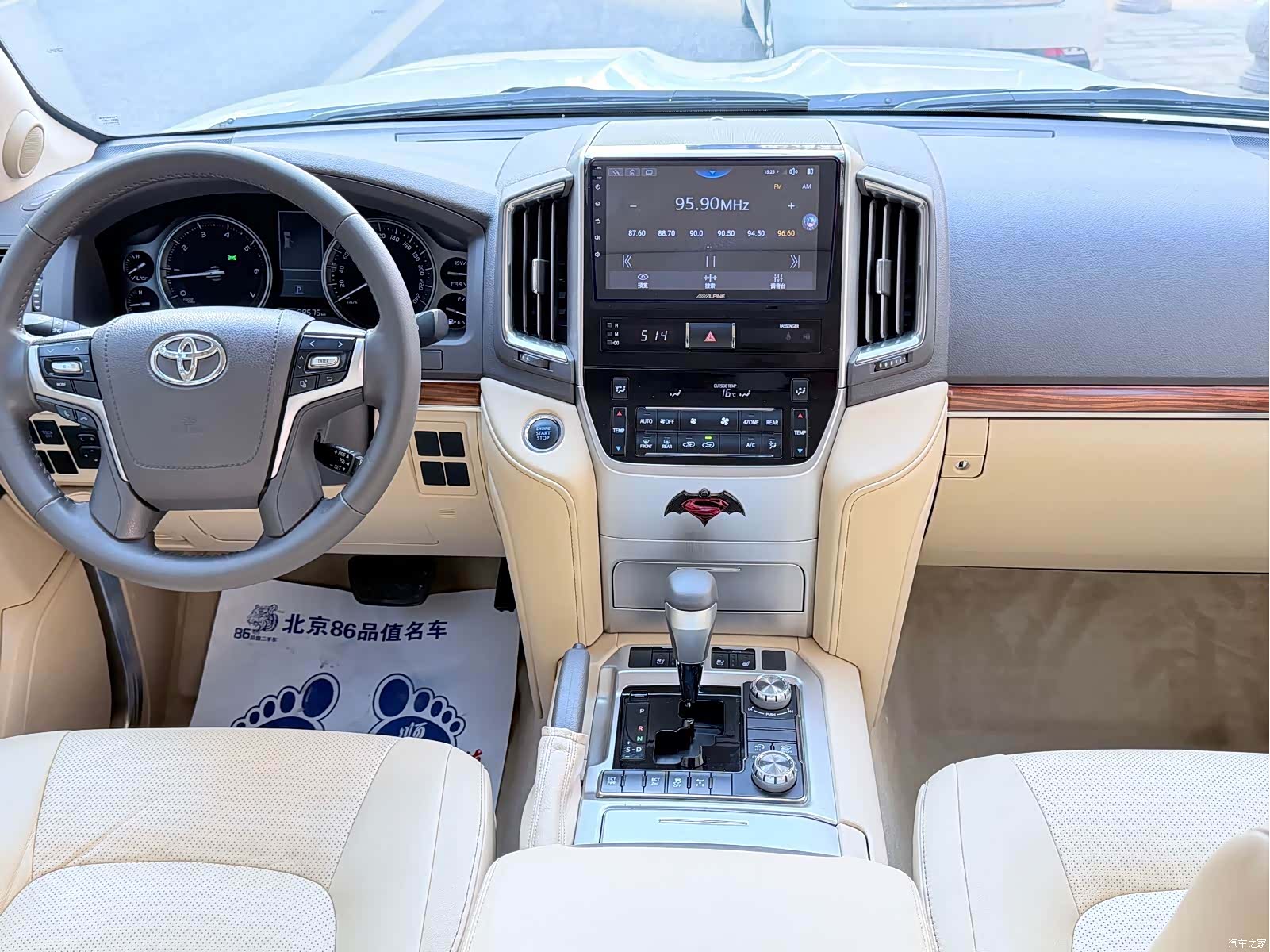 Toyota Land Cruiser, 2016 13