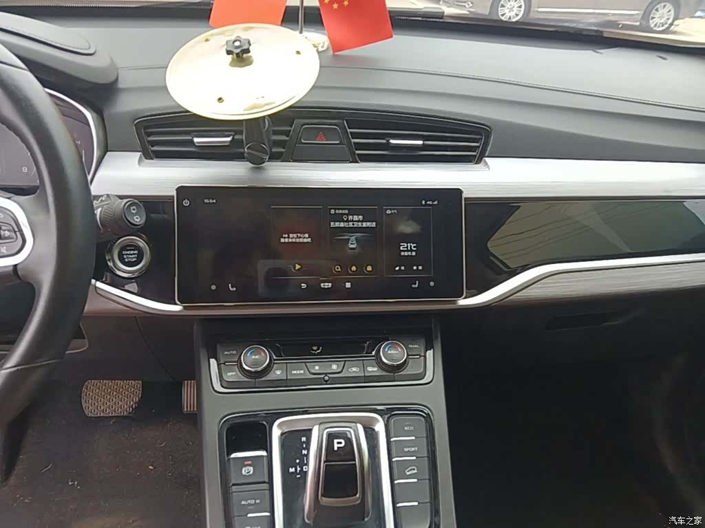 Geely Boyue, 2021 13