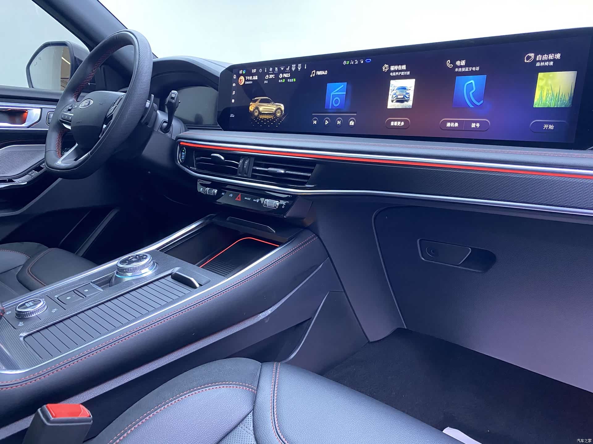 Ford Explorer, 2023 17