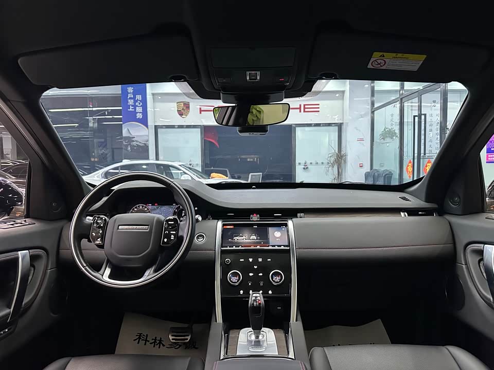 Land Rover Discover sports