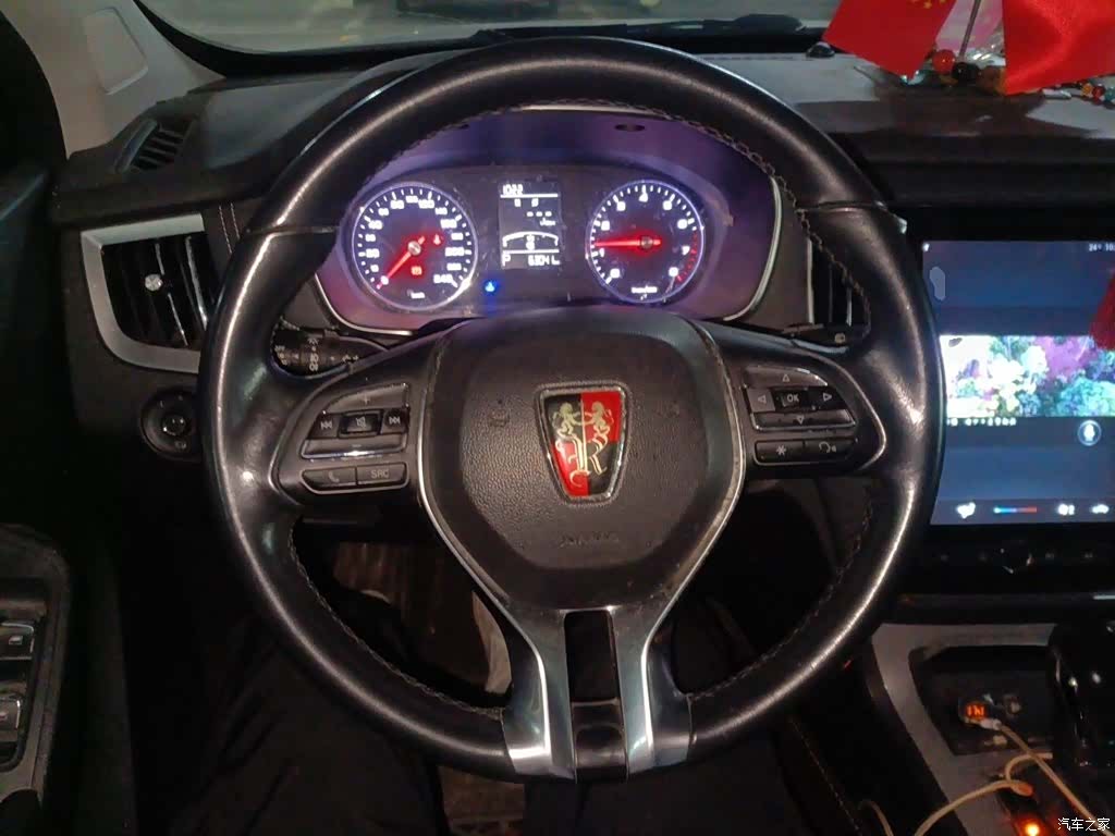 Roewe RX5, 2019 3