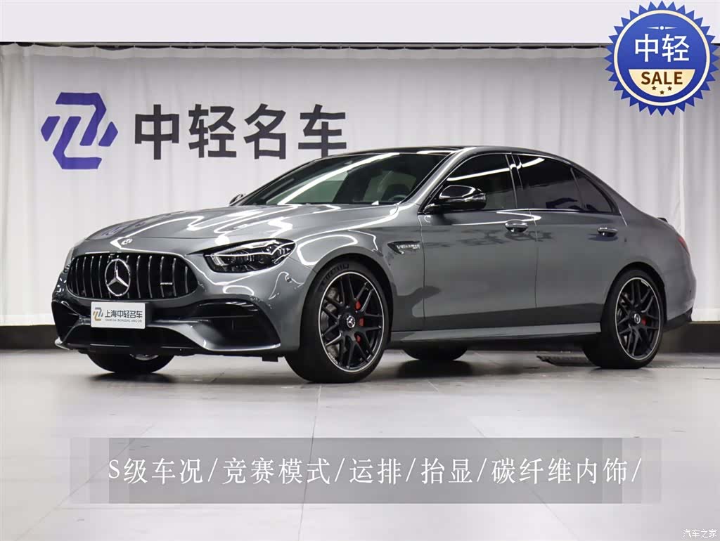 Mercedes-Benz E-Class, 2021 1