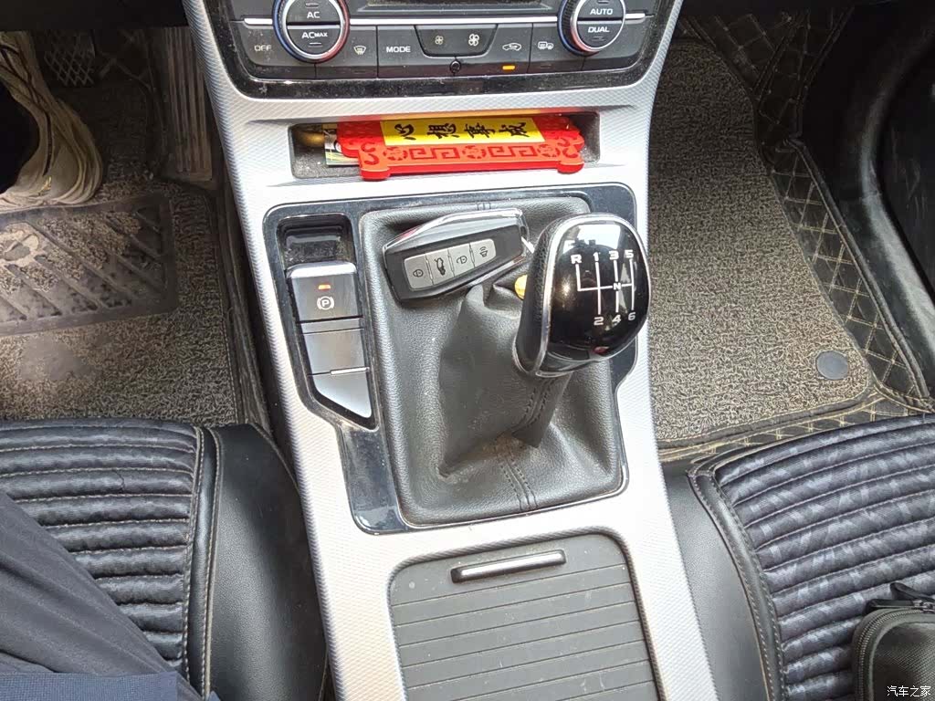 Geely Emgrand, 2021 7