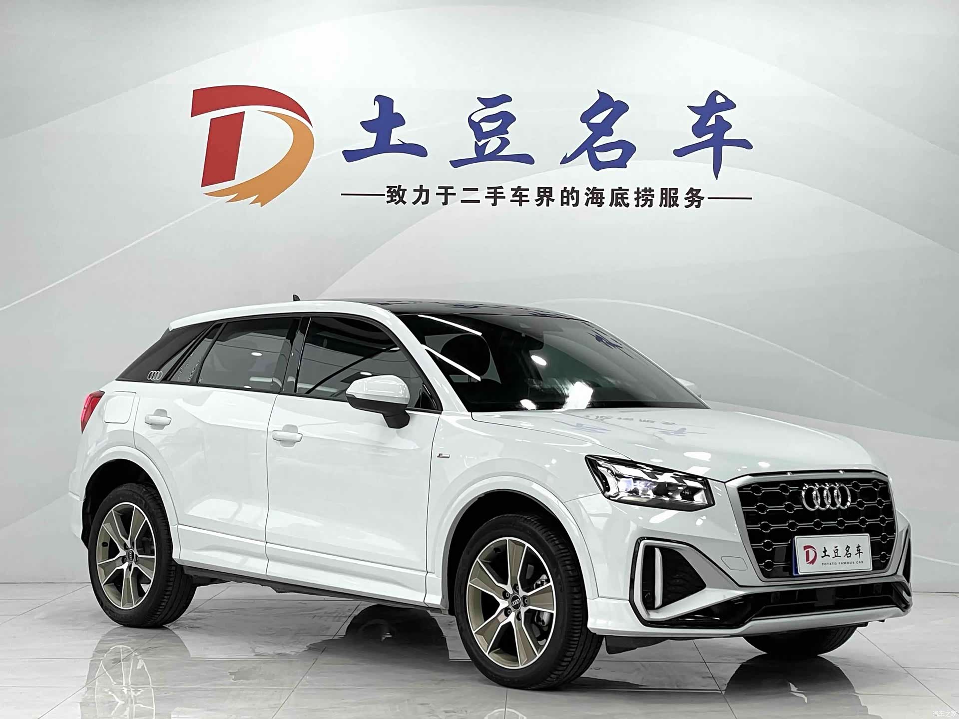 Audi Q2L, 2023 3