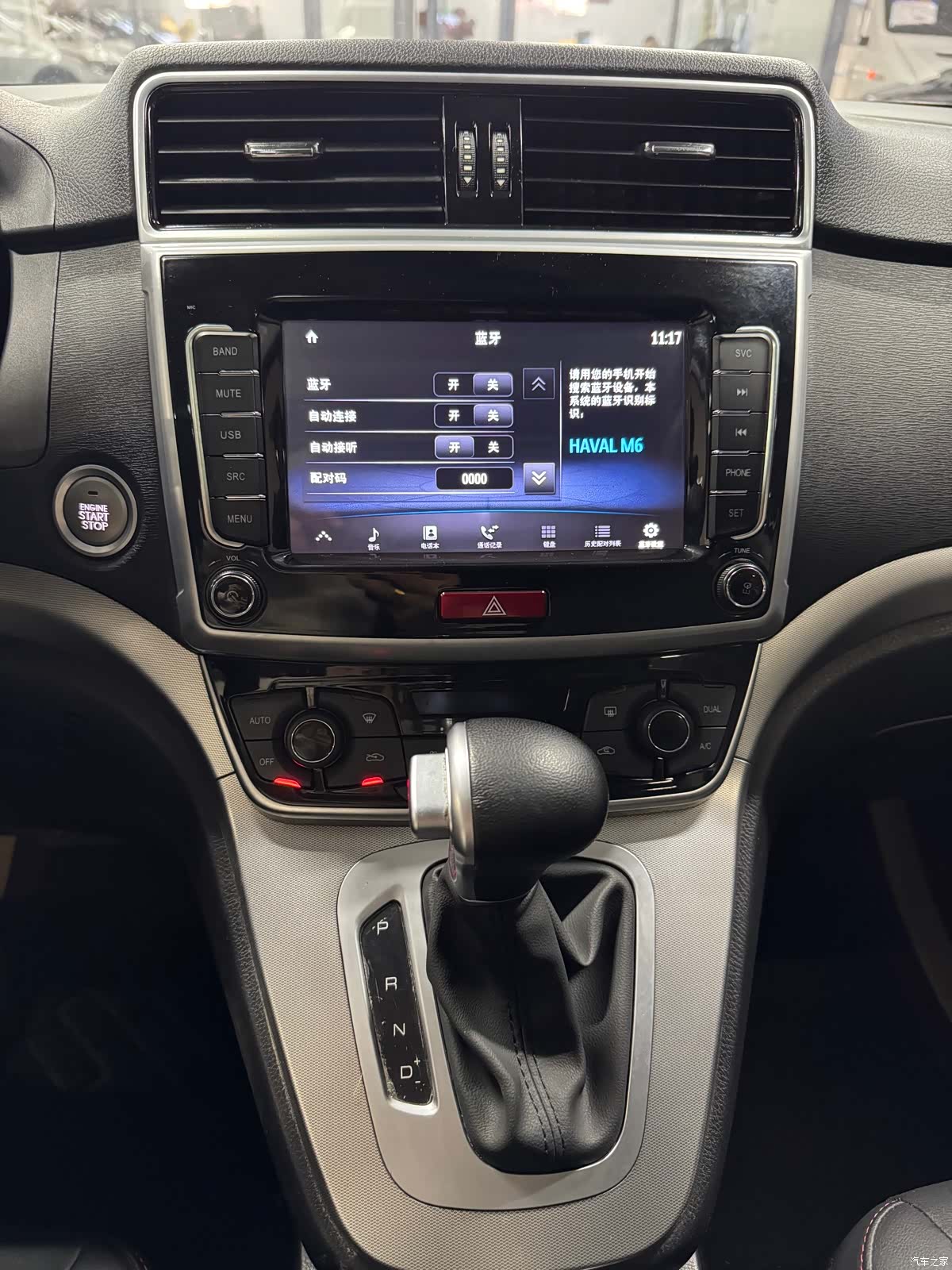 Haval M6, 2021 18