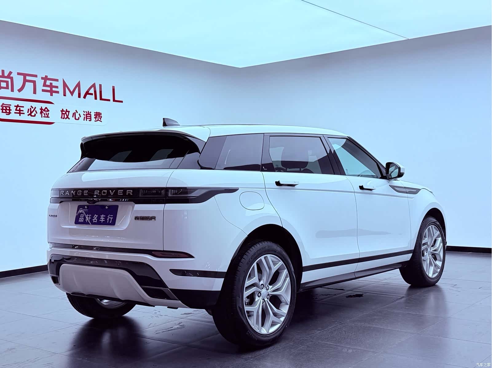 Land Rover Range Rover, 2023 6