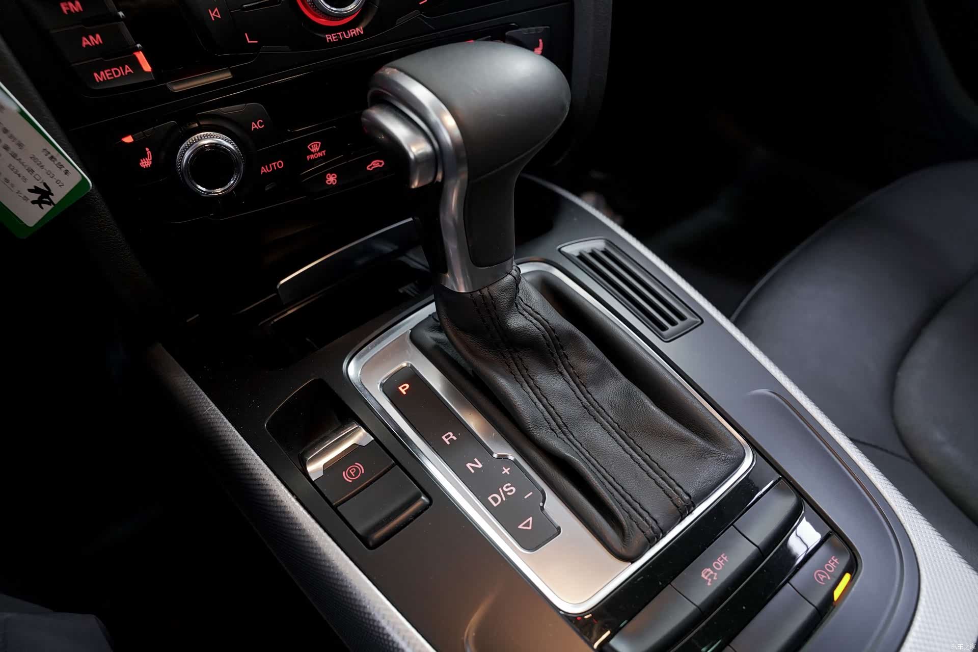 Audi A4, 2013 8