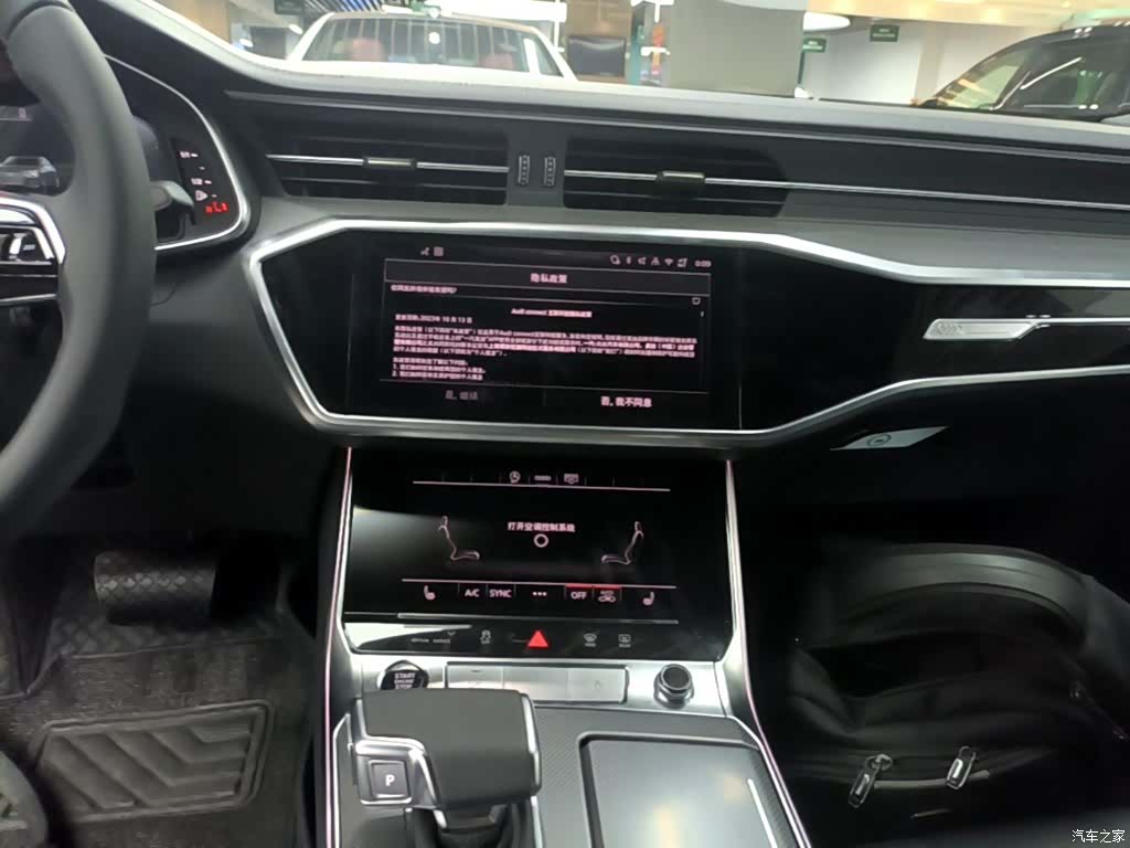 Audi A6L, 2026 13