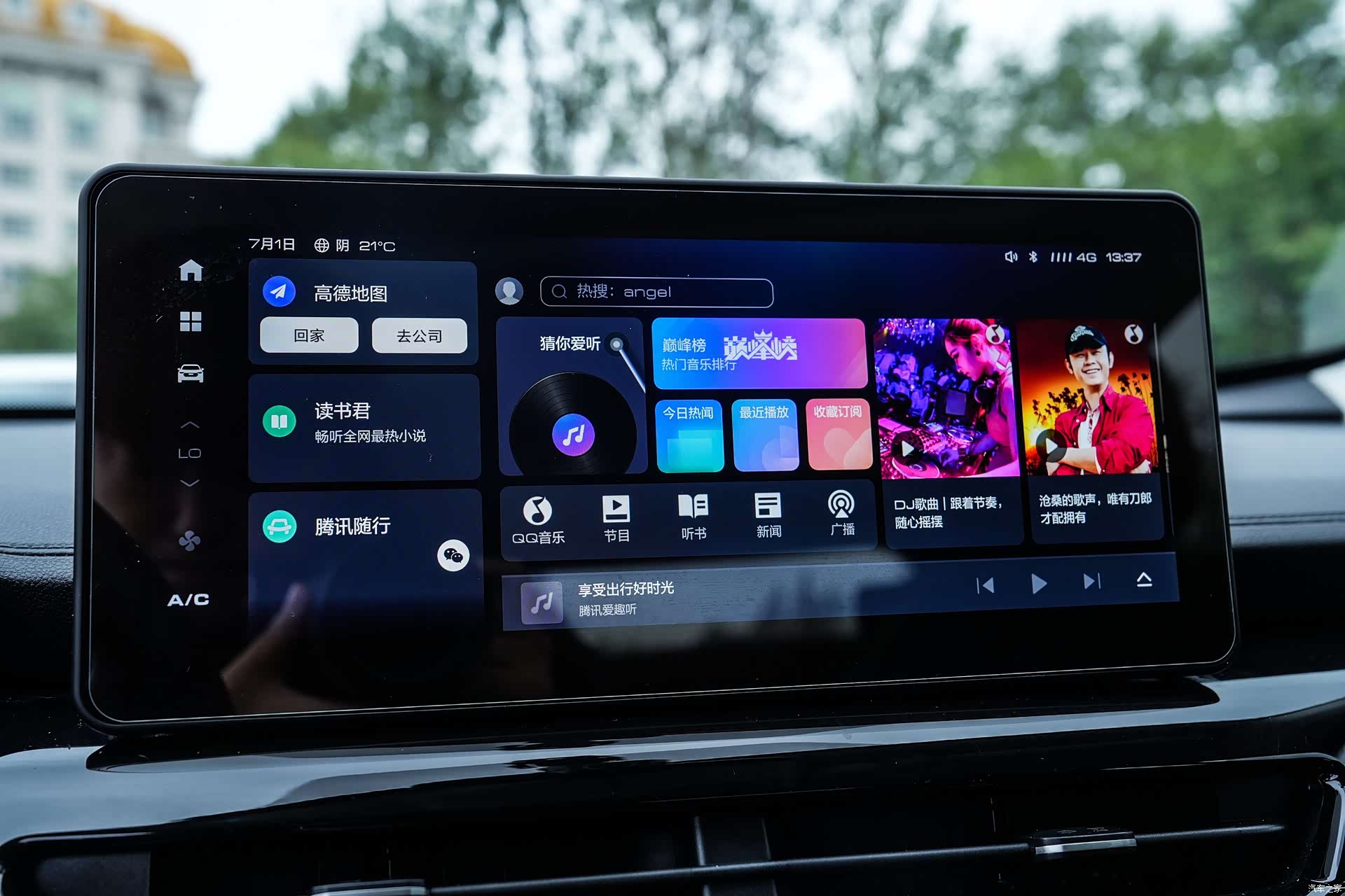 Haval H6, 2022 10