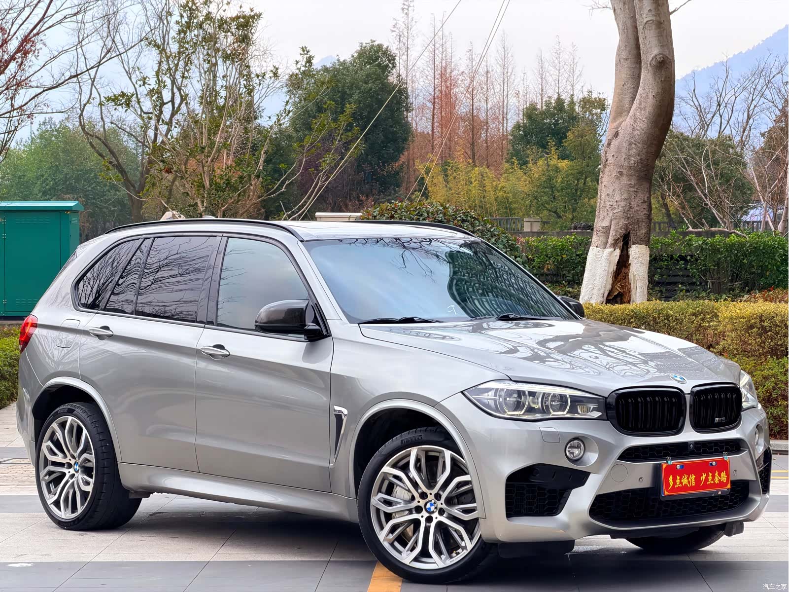 BMW X5, 2015 46