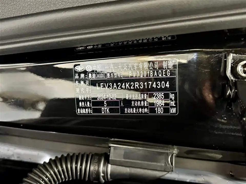 Audi A6L